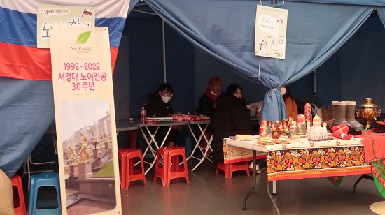 2022 서경대학교 대동제 ‘Begin Again’ (3).JPG