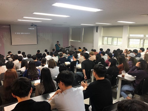 소프트웨어 특강(18).jpg