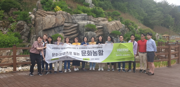 문화농활 단체 사진.jpg