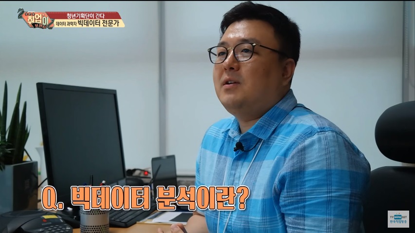 취업이 보인다28.jpg