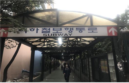 서경대를 빠르게 오는 방법 3.jpg