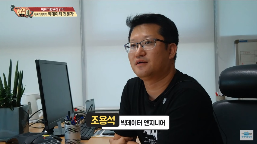 취업이 보인다17.jpg