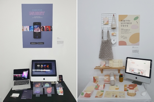 시각정보디자인전공 졸업작품전시회 (9).jpg