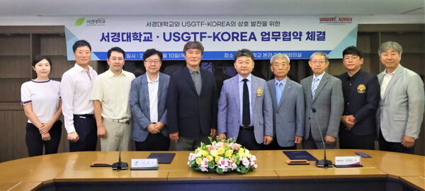 서경대학교, USGTF-KOREA와 골프 교육 협력을 위한 MOU 체결(2).jpg