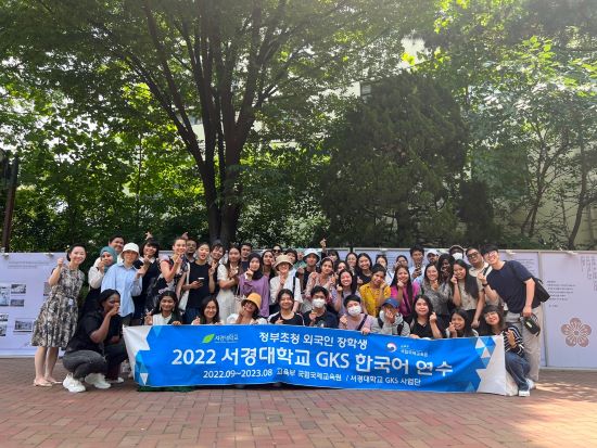 서경대학교 GKS사업단, 동북아역사재단과 함께 정부초청외국인장학생GKS대상 외국인 역사 문화 탐방 프로그램 진행(4).jpg