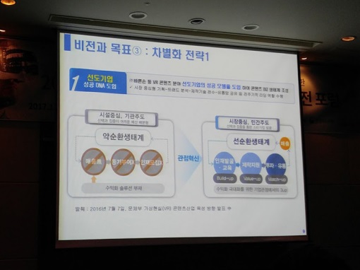 171218_VR 테마파크2.jpg