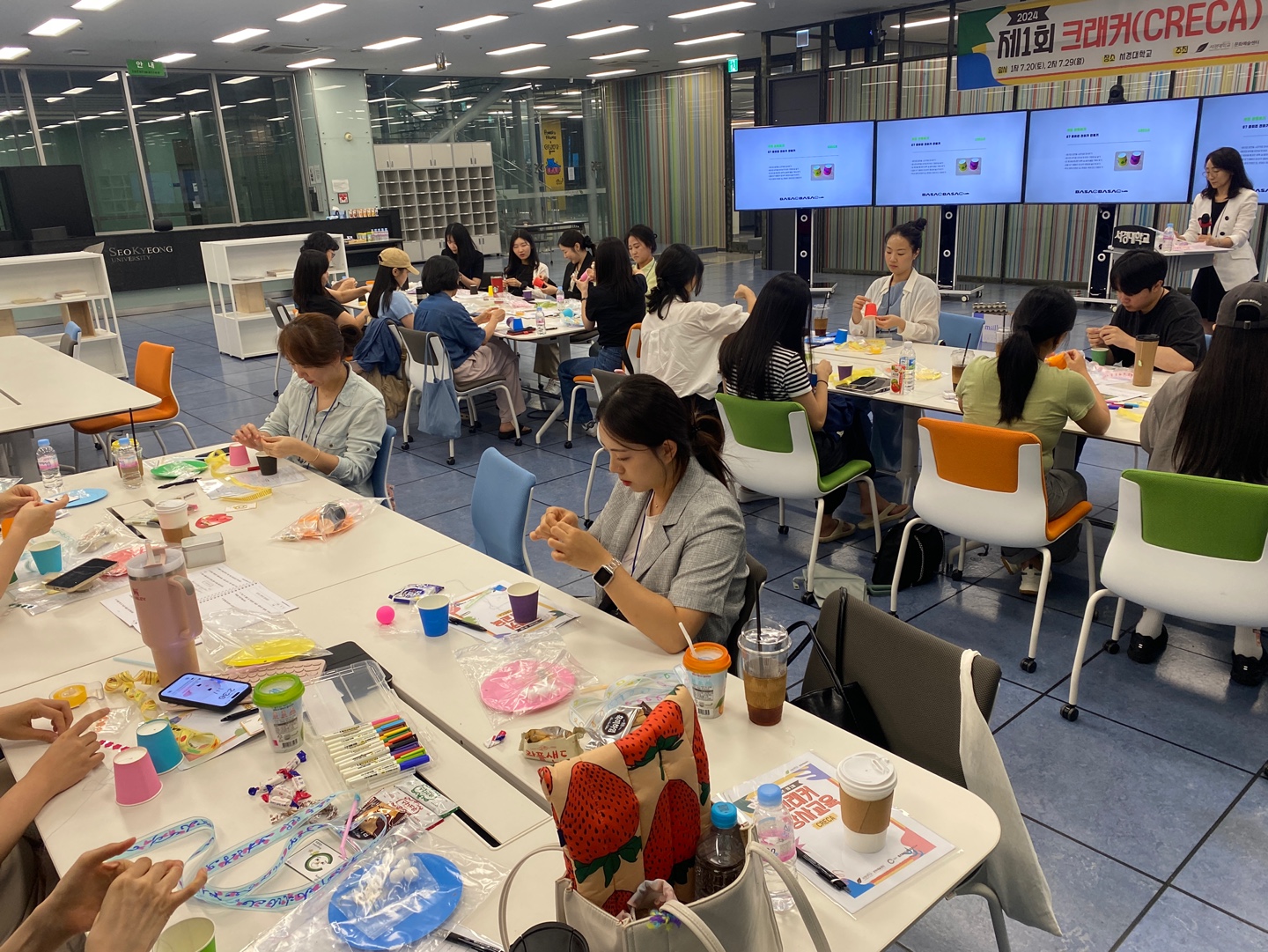 서경대학교 ‘2024 제1회 크래커(CRECA) 강사교육’ 실시 (2).jpg