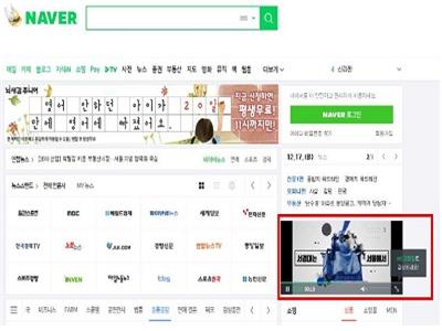 네이버 롤링보드 광고.jpg