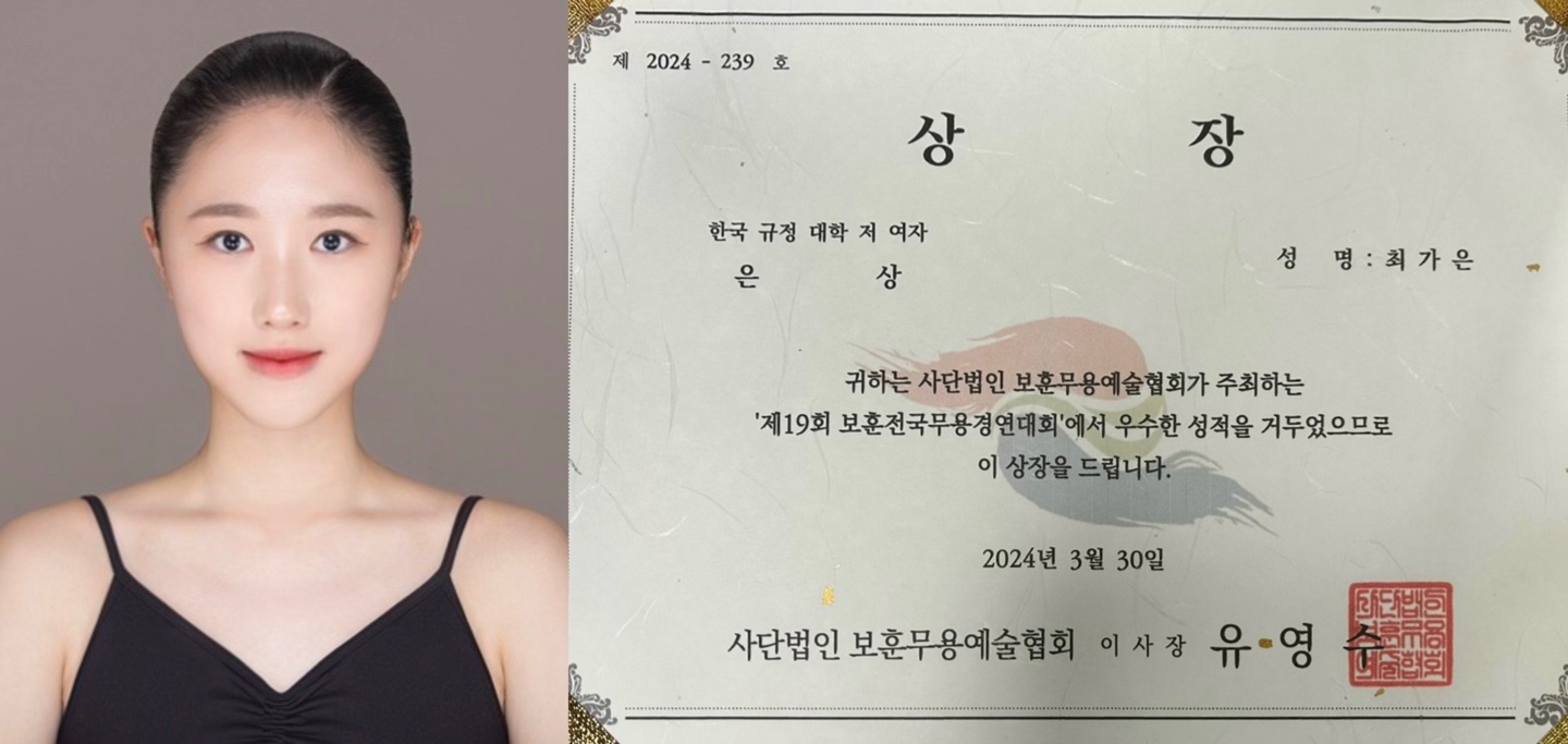 최가은 사진.jpg