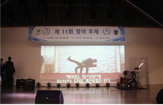 서경대학교 학군단의 청야 무제 7.jpg