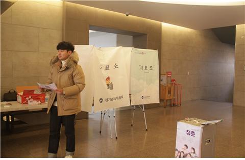 서경대 예술대학 선거 6.jpg