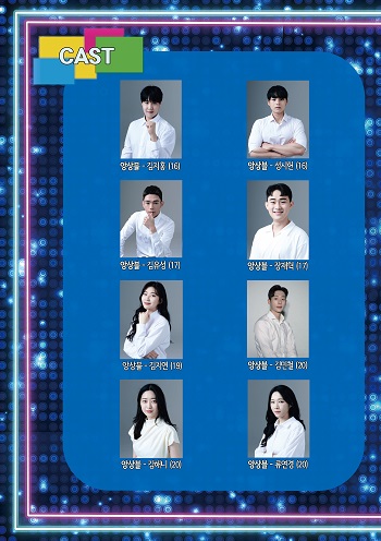 캐스팅보드 3.jpg