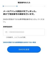 [서경대 MFS] 일본의 대형은행이자 인터넷전문은행 SBI스미신넷은행(5).jpg