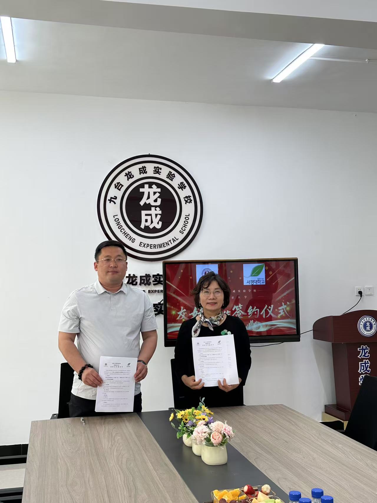 서경대학교, 중국 4개 중등학교와 국제교류 협력 위한 업무협약 체결(3).jpg