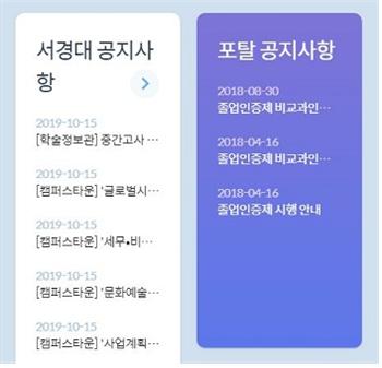 개교 72주년 기념 삼행시 공모전(3).jpg