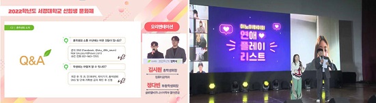 문화제 1일차 .jpg