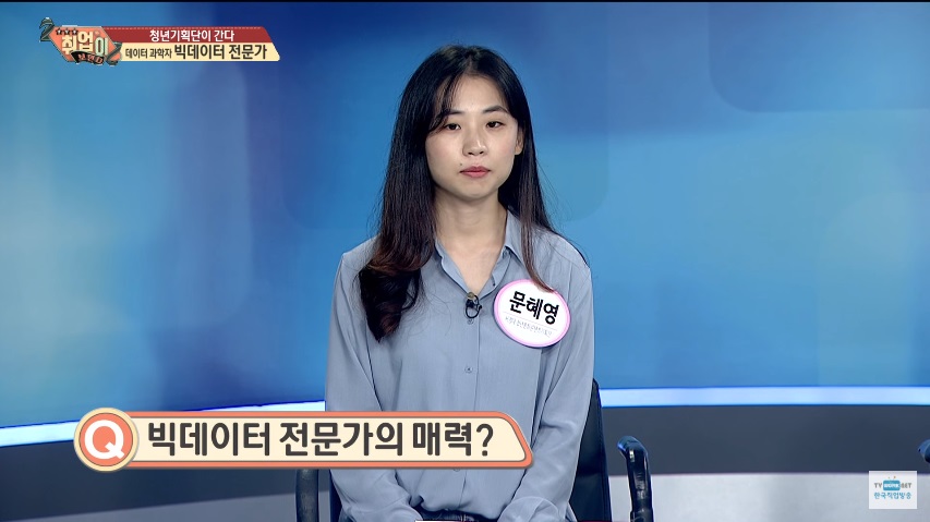 취업이 보인다36.jpg