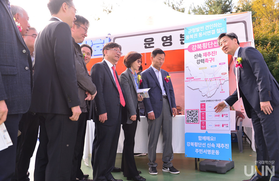 국민대 등 성북구 관내 6개 대학...강북횡단선 재추진 운동 (2).jpg