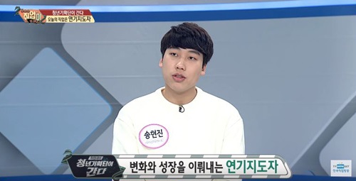 취업이 보인다(15).JPG