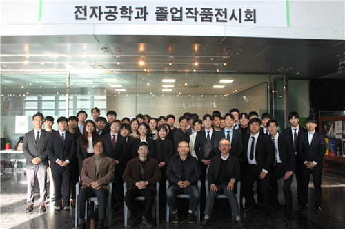 2019년도 전자공학과 졸업작품전.png