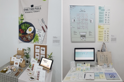 시각정보디자인전공 졸업작품전시회 (8).jpg