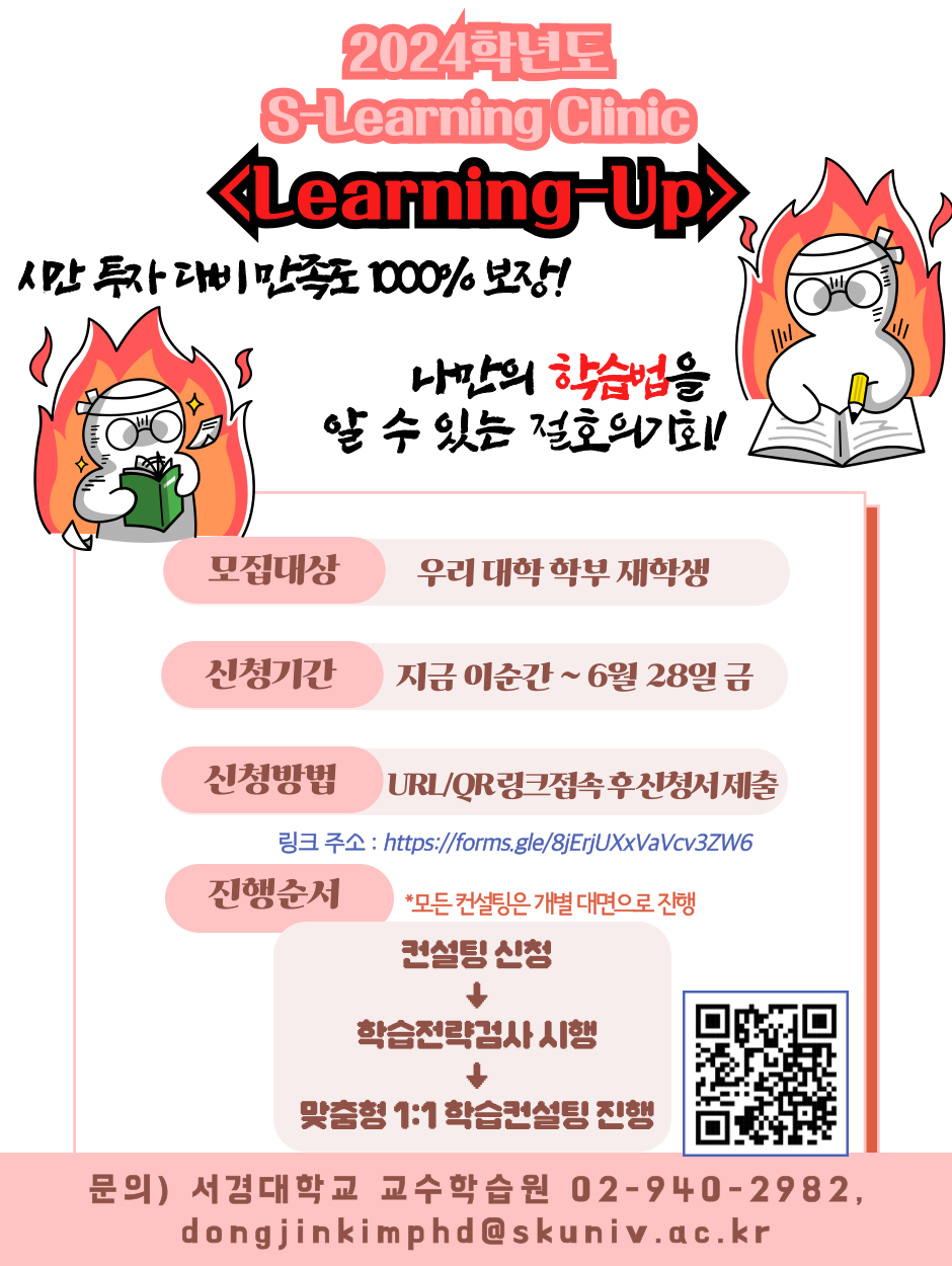 KakaoTalk_20240528_112820640.png