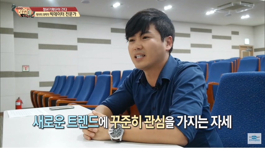 취업이 보인다15.jpg