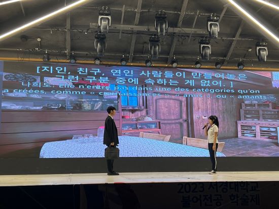 불어전공 학술제(9).jpg