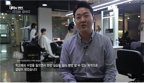 대학의변신,미래를꿈꾸다 59.jpg