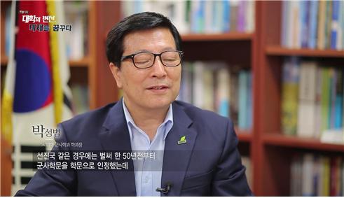 대학의변신,미래를꿈꾸다 75.jpg