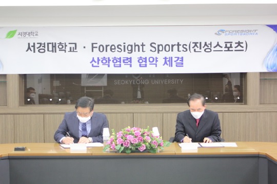 한문성 서경대 대학원장(오른쪽)과 이인형 진성스포츠 대표가 협약서에 서명하고 있다..jpg