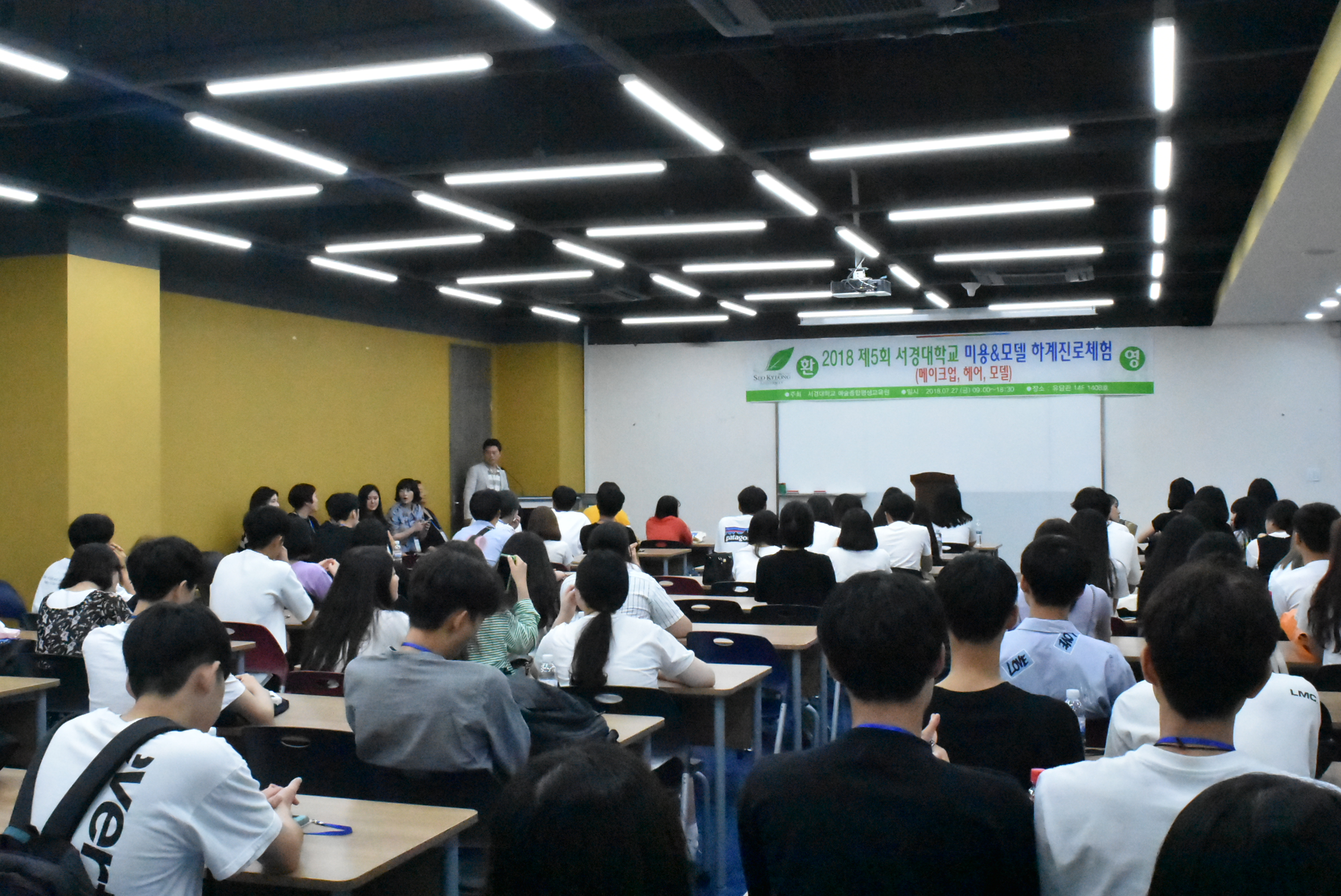 진로체험 미용 (1).JPG