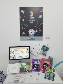 시각정보디자인전공 졸업작품전시회 (7).jpg