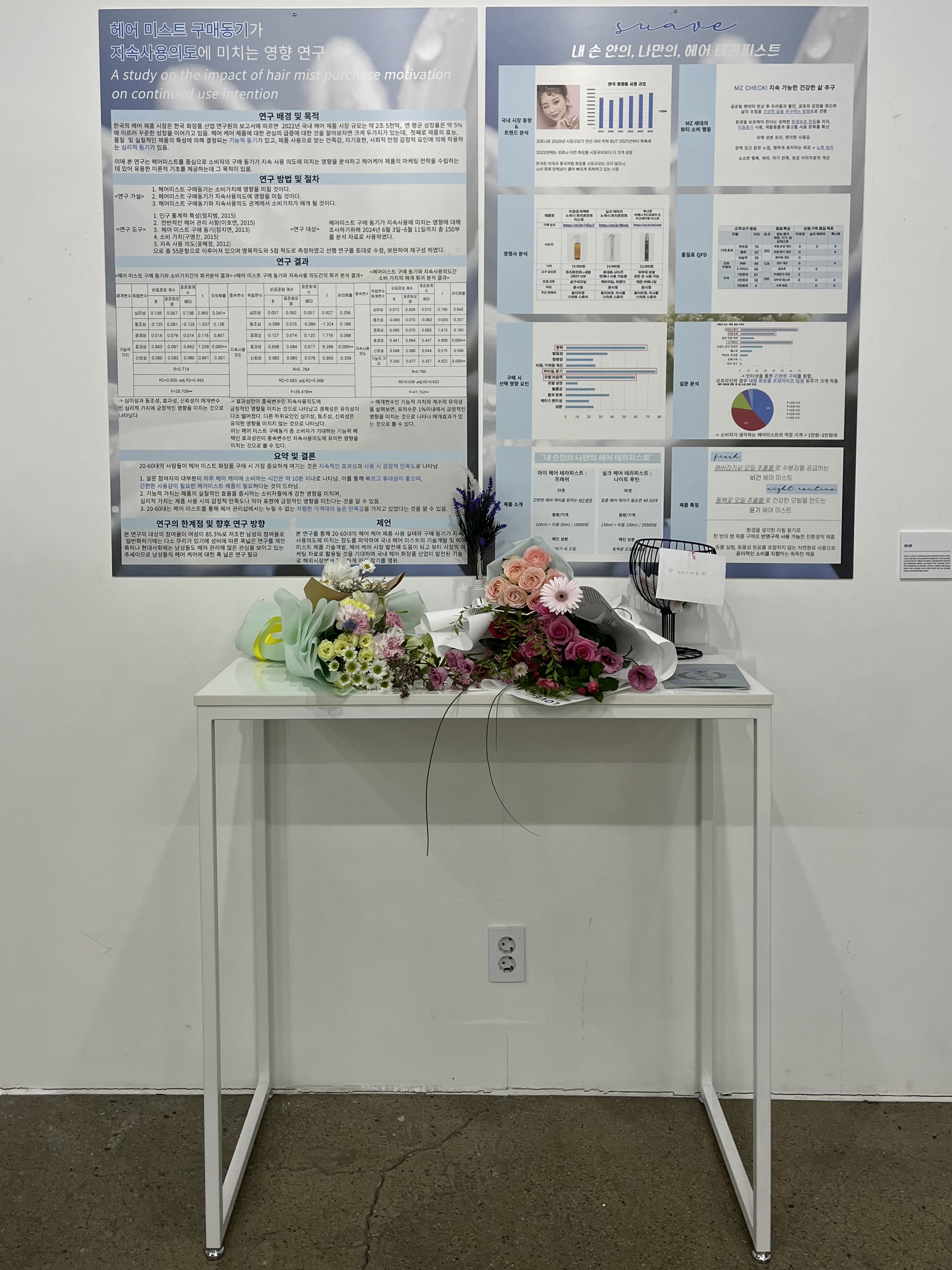 서경대학교 미용예술대학 코스메틱&뷰티테라피학과 ‘제5회 졸업전시회 성황리에 개최(16).jpg