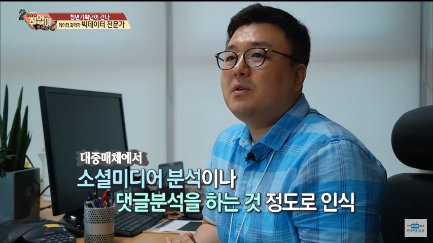 취업이 보인다29.jpg