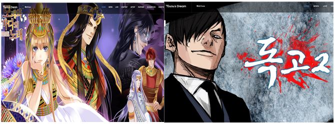 문화콘텐츠학과 유택근 대표 특강 개최 4.jpg