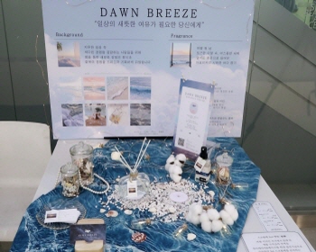 2nd 스코블레(skobblé) perfume & cosmetics 전시회(3).JPG