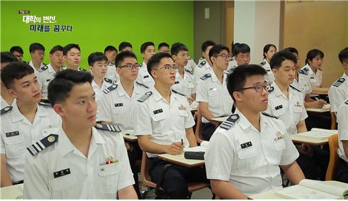 대학의변신,미래를꿈꾸다 74.jpg