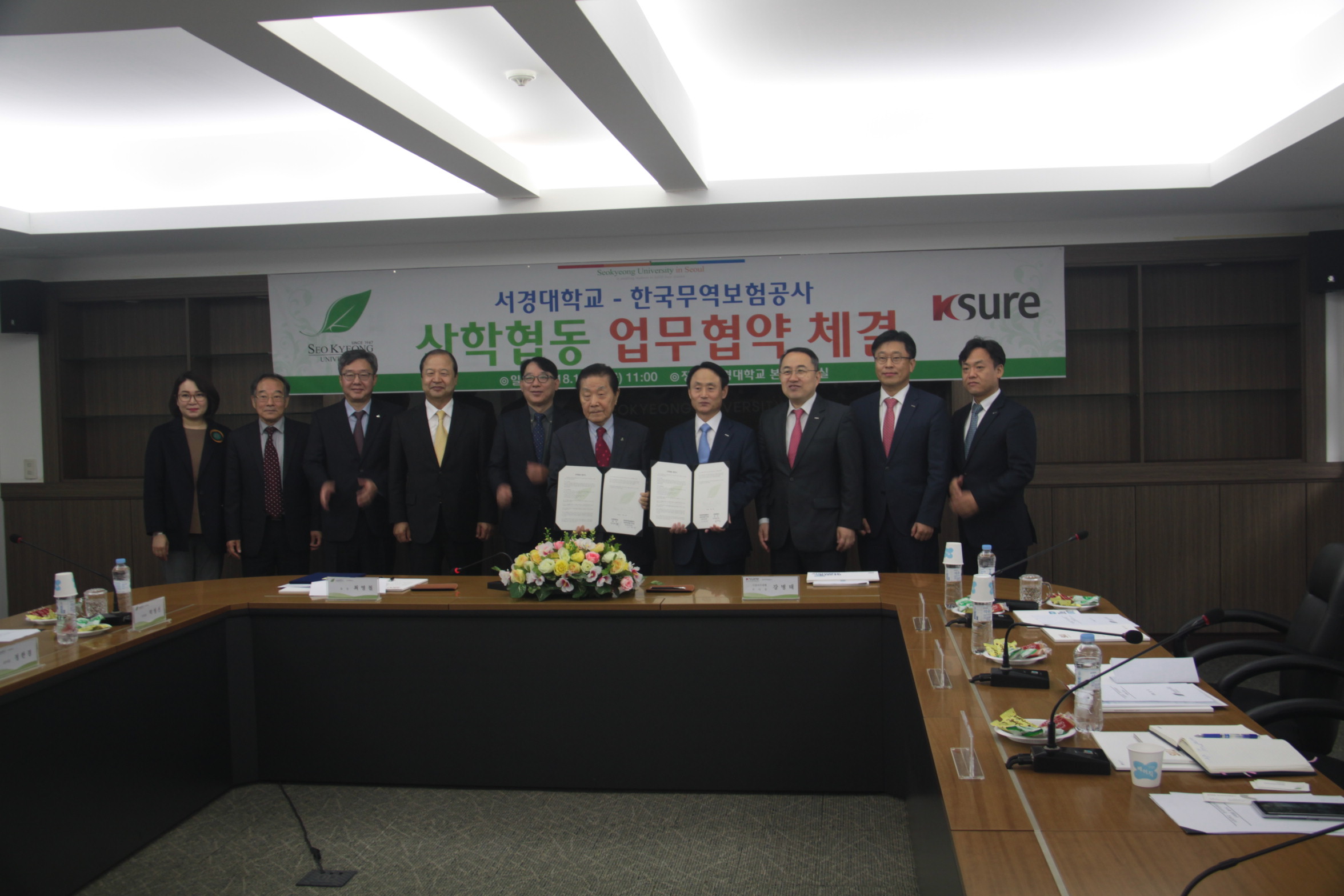 무역보험공사 협약식 (2).JPG