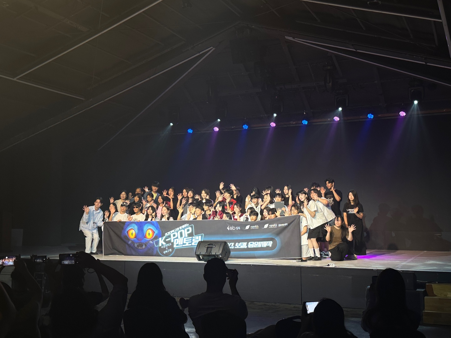 서경대학교, K-POP 멘토링 & 청진기 프로그램 성료 관내 지역 청소년 250명 진로역량 강화 (2).jpg