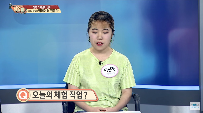 취업이 보인다6.jpg