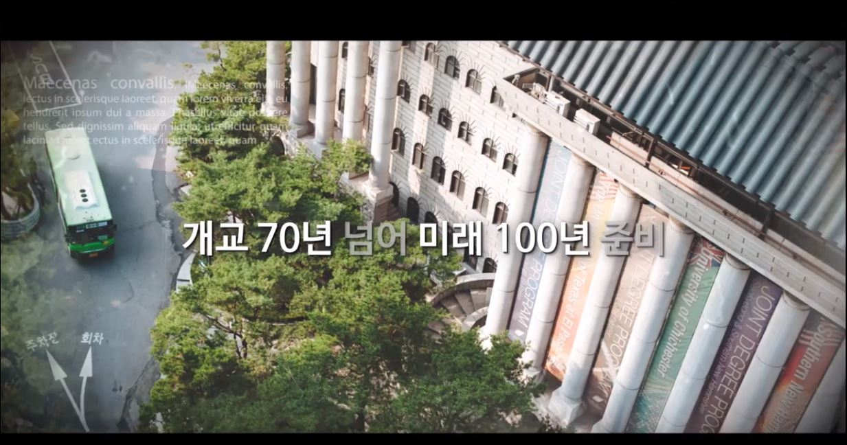 서경대 홍보영상 32.jpg