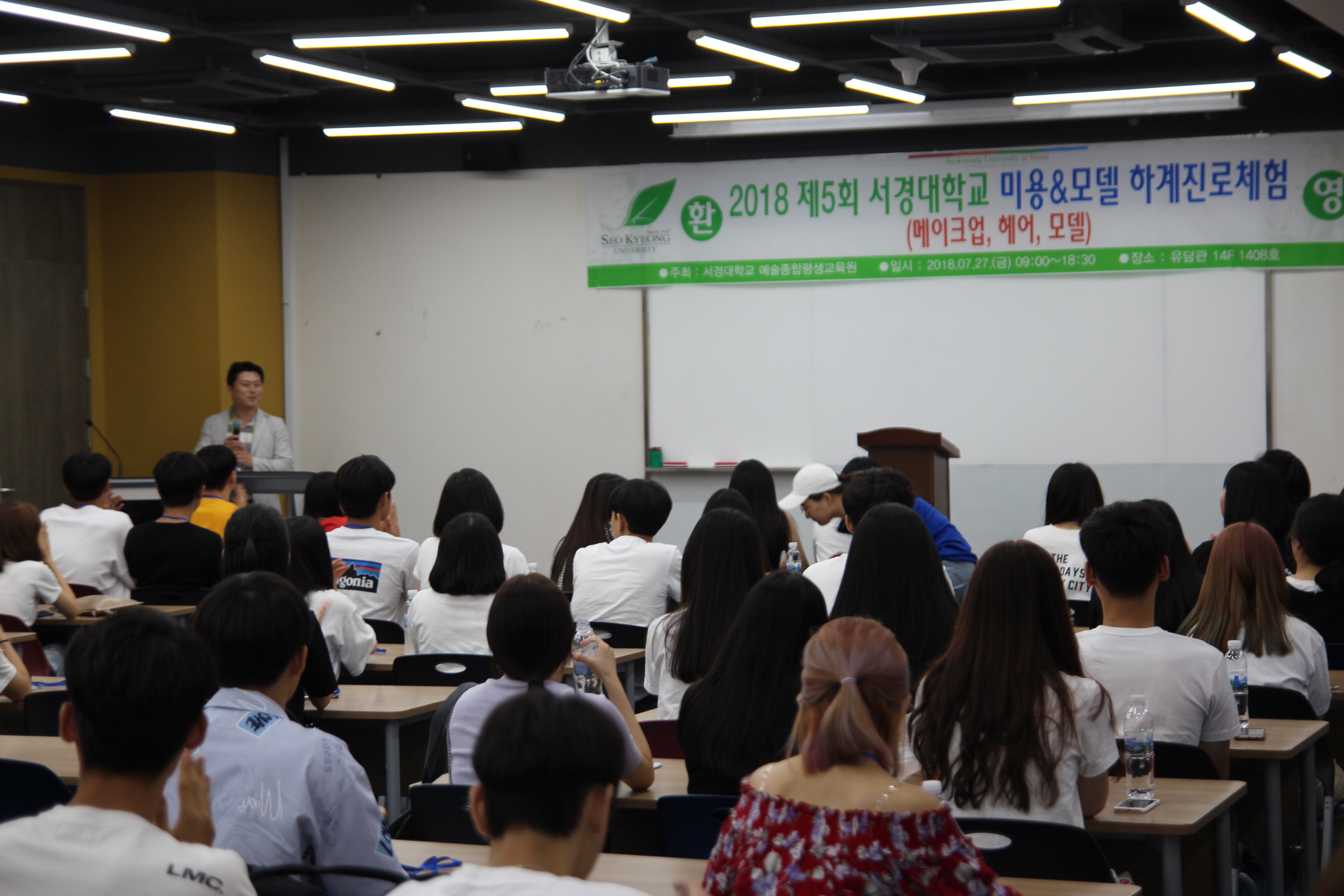 진로체험 모델.JPG