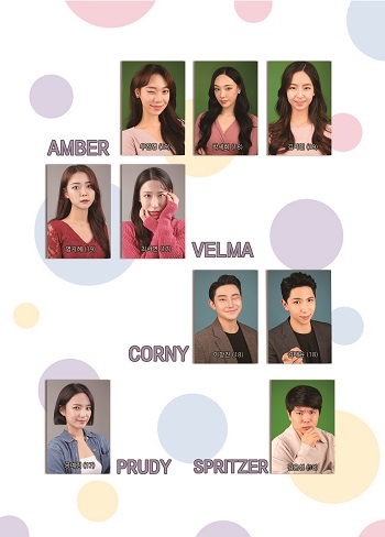 서경대학교 뮤지컬학과 제17회 정기공연 출연 배우 명단(1).jpg