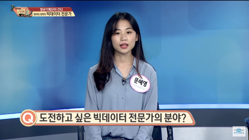 취업이 보인다38.jpg