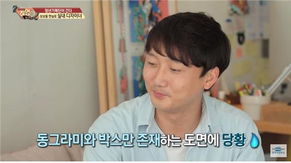 취업이 보인다14.jpg