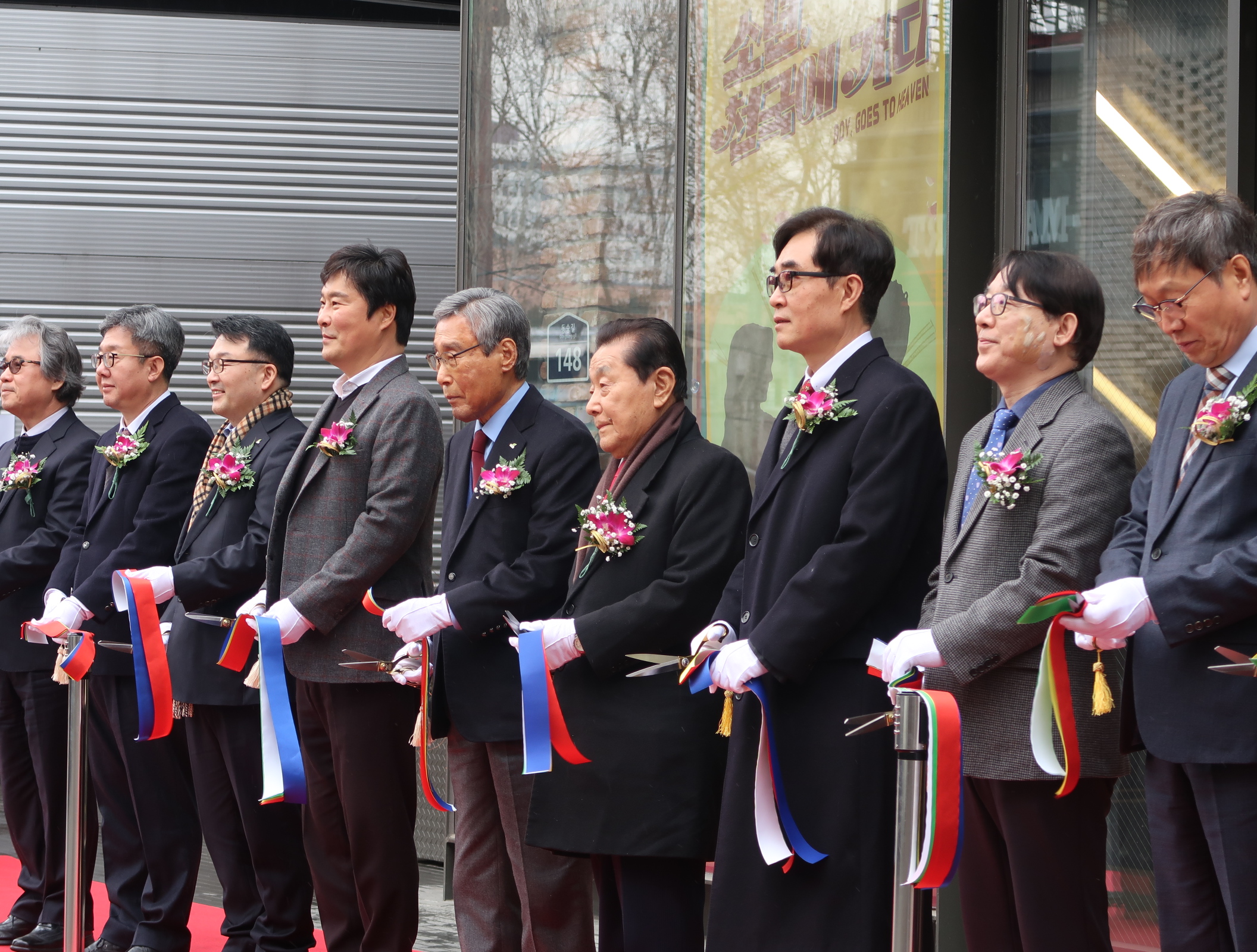 공연예술센터 개관식 컷팅식6.JPG