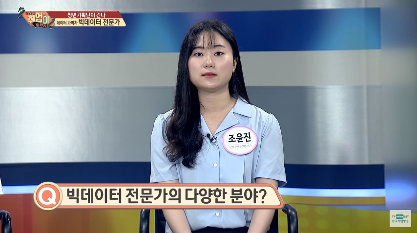 취업이 보인다37.jpg