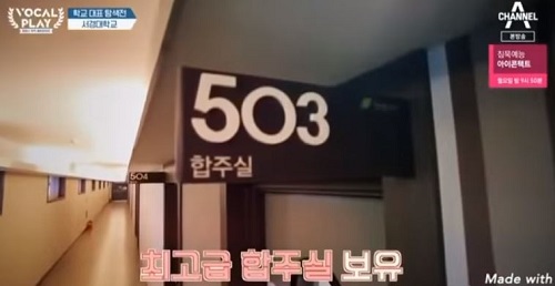 보컬플레이2 서경대(8).JPG