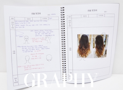 청아 디자이너의 시술 보고서(2).jpg